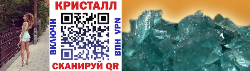 наркота блэк спрут как зайти АМФ Розовый Опочка