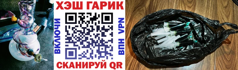 Гашиш hashish Опочка