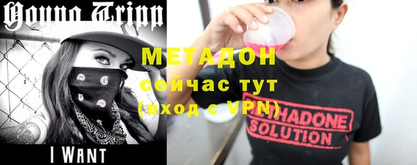 метадон Абинск
