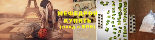 кристаллы Нефтекумск