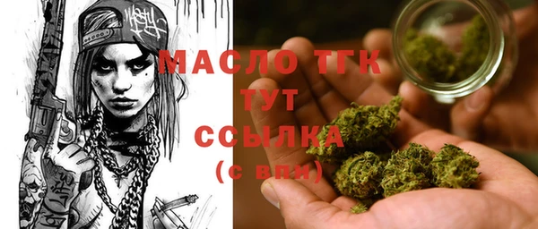 синтетический гашиш Абдулино
