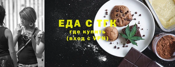 тгк Алексин