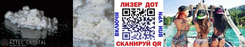 ЛСД экстази ecstasy  где продают наркотики  ОМГ ОМГ ONION  Опочка 