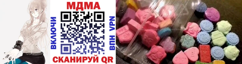 MDMA Molly  Опочка 