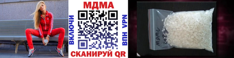МДМА молли Опочка