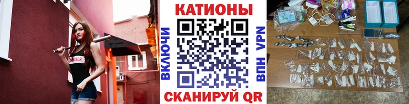 Меф мяу мяу  блэк спрут сайт  Опочка  продажа наркотиков 