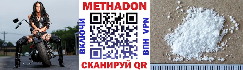 купить закладку  Опочка  МЕТАДОН белоснежный 