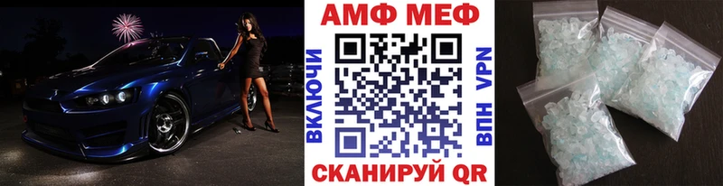 МЕТАМФЕТАМИН витя  Опочка 