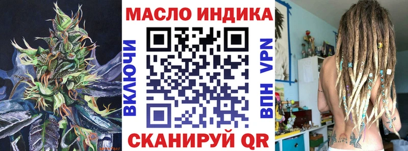 Дистиллят ТГК Wax  Опочка 